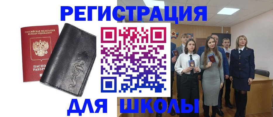 форма 3 в Боброве